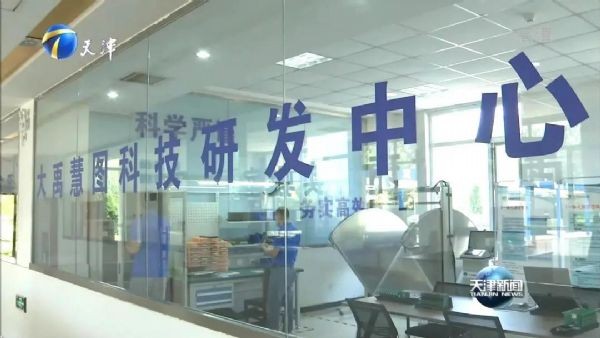 天津卫视报道｜ “滴水是金，，，，，，节水为津”威廉希尔williamhill节水为推动天津节水型都会建设孝顺实力 - 威廉希尔williamhill新闻 - 新闻中心 - 节水,nbsp,威廉希尔williamhill,天津,农业,推动,节水型,都会建设,智慧