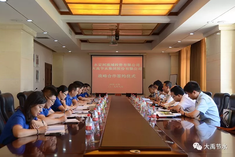 威廉希尔williamhill节水集团与永定河流域投资有限公司签署战略框架相助协议 - 威廉希尔williamhill新闻 - 新闻中心 - nbsp,永定河,流域,公司,节水,威廉希尔williamhill,投资,农业,框架