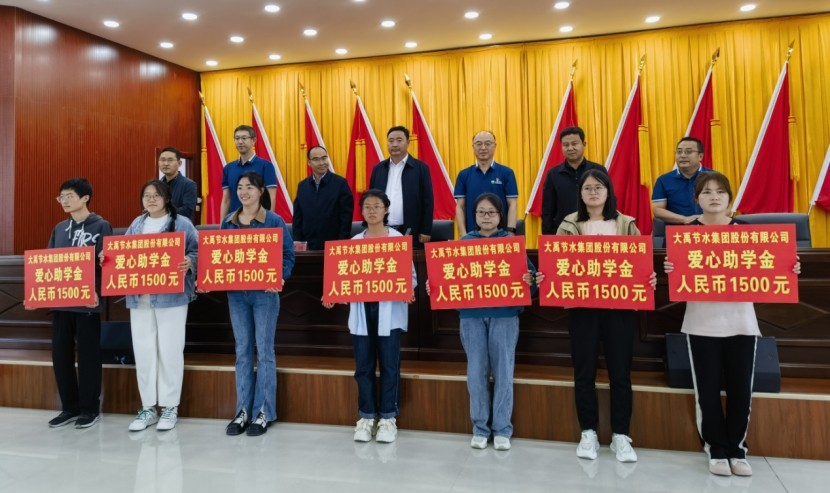 社会责任| 威廉希尔williamhill节水集团向宁夏西吉县将台堡镇捐赠助学金12.3万元 - 社会责任 - 新闻中心 - 威廉希尔williamhill,节水,集团,台堡镇,捐赠,吉县,社会责任,助学金