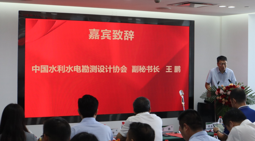 威廉希尔williamhill动态| 威廉希尔williamhill设计咨询集团华东院暨杭州水利水电勘探设计院燕徙新址剪彩揭牌仪式盛大举行 - 威廉希尔williamhill新闻 - 新闻中心 - 勘探,威廉希尔williamhill,集团,水利水电,设计,设计院,杭州,仪式,华东