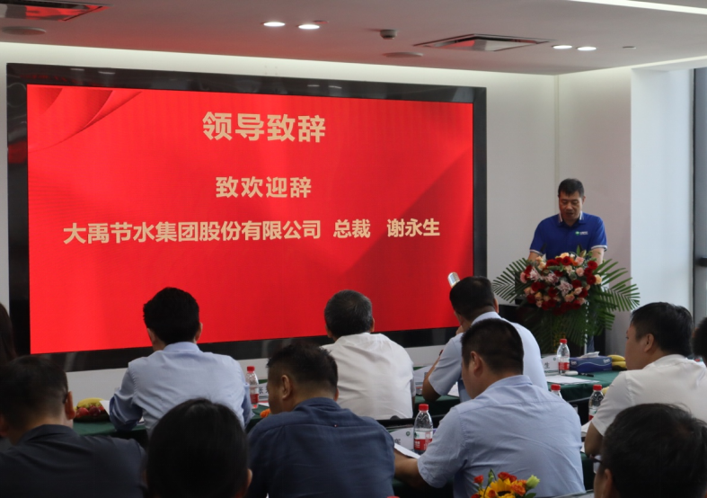 威廉希尔williamhill动态| 威廉希尔williamhill设计咨询集团华东院暨杭州水利水电勘探设计院燕徙新址剪彩揭牌仪式盛大举行 - 威廉希尔williamhill新闻 - 新闻中心 - 勘探,威廉希尔williamhill,集团,水利水电,设计,设计院,杭州,仪式,华东