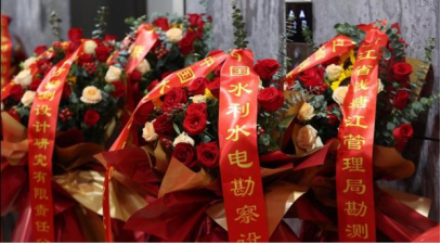 威廉希尔williamhill动态| 威廉希尔williamhill设计咨询集团华东院暨杭州水利水电勘探设计院燕徙新址剪彩揭牌仪式盛大举行 - 威廉希尔williamhill新闻 - 新闻中心 - 勘探,威廉希尔williamhill,集团,水利水电,设计,设计院,杭州,仪式,华东