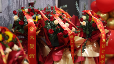 威廉希尔williamhill动态| 威廉希尔williamhill设计咨询集团华东院暨杭州水利水电勘探设计院燕徙新址剪彩揭牌仪式盛大举行 - 威廉希尔williamhill新闻 - 新闻中心 - 勘探,威廉希尔williamhill,集团,水利水电,设计,设计院,杭州,仪式,华东