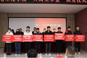 捐资助学|威廉希尔williamhill节水集团携手甘肃农业大学举行2023年度“威廉希尔williamhill奖学金”颁奖仪式，，培育优异人才，，共创优美未来 - 社会责任 - 新闻中心 - nbsp,威廉希尔williamhill,节水,甘肃,农业大学,集团,威廉希尔williamhill奖学金,颁奖