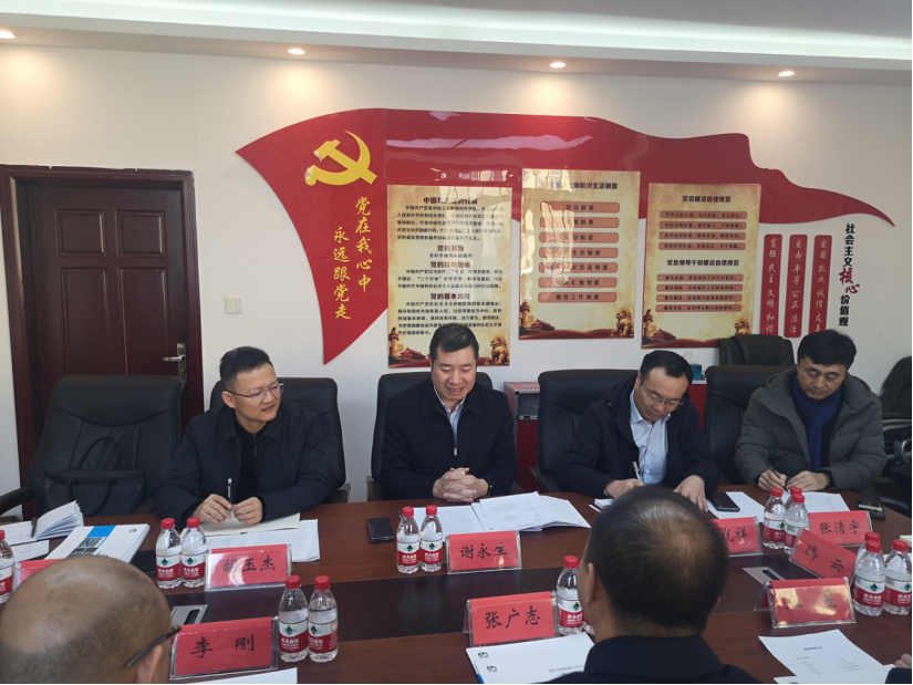 威廉希尔williamhill动态丨黑龙江省水利厅与威廉希尔williamhill节水集团举行座谈 - 威廉希尔williamhill新闻 - 新闻中心 - 威廉希尔williamhill,节水,黑龙江省,水利厅,集团,水利,座谈,生长,事业