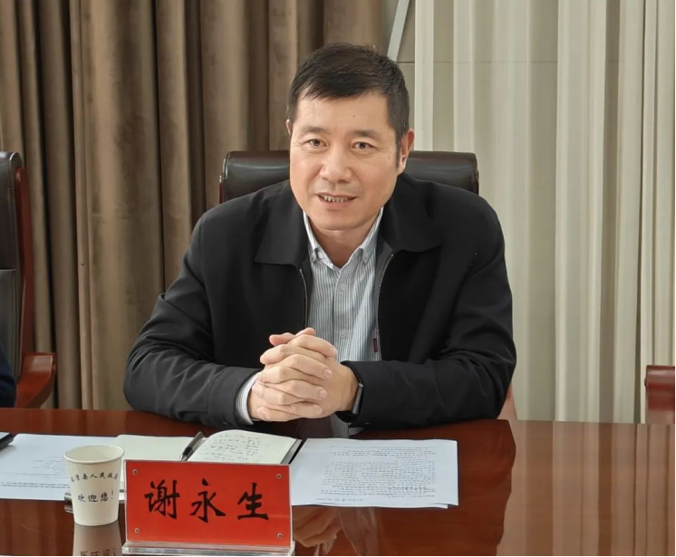 相助共赢| 湖南省临澧县人民政府与威廉希尔williamhill节水集团签署战略相助框架协议 - 威廉希尔williamhill新闻 - 新闻中心 - 相助,澧县,威廉希尔williamhill,节水,集团,nbsp,项目,战略,湖南省