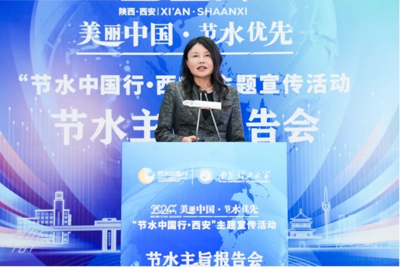 威廉希尔williamhill动态| 威廉希尔williamhill节水集团受邀加入“节水中国行·西安”主题宣传活动 - 威廉希尔williamhill新闻 - 新闻中心 - 节水,威廉希尔williamhill,活动,集团,宣传,主题,nbsp,西安,节水中国行