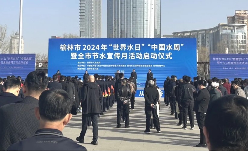 威廉希尔williamhill动态| 威廉希尔williamhill节水集团受邀加入“节水中国行·西安”主题宣传活动 - 威廉希尔williamhill新闻 - 新闻中心 - 节水,威廉希尔williamhill,活动,集团,宣传,主题,nbsp,西安,节水中国行