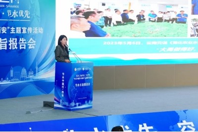 威廉希尔williamhill动态| 威廉希尔williamhill节水集团受邀加入“节水中国行·西安”主题宣传活动 - 威廉希尔williamhill新闻 - 新闻中心 - 节水,威廉希尔williamhill,活动,集团,宣传,主题,nbsp,西安,节水中国行