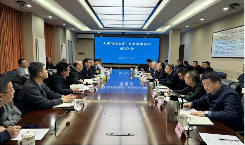 威廉希尔williamhill动态| 山西省水利厅与威廉希尔williamhill节水集团举行座谈 - 威廉希尔williamhill新闻 - 新闻中心 - 威廉希尔williamhill,节水,集团,灌区,山西,山西省,水利厅,水利,建设