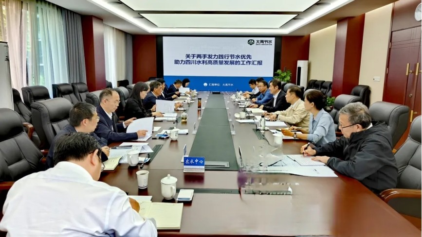 威廉希尔williamhill动态| 四川省水利厅与威廉希尔williamhill节水集团举行事情座谈会 - 威廉希尔williamhill新闻 - 新闻中心 - 威廉希尔williamhill,四川省,水利,节水,集团,水利厅,事情,公司,相助
