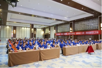 庆祝七一| 威廉希尔williamhill节水盛大召开庆祝建党103周年暨2024年半年岁情总结大会 - 威廉希尔williamhill新闻 - 新闻中心 - 集团,nbsp,威廉希尔williamhill,节水,董事长,生长,庆祝,事情,坚持