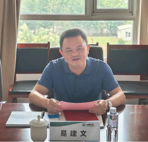 威廉希尔williamhill动态| 江西省抚州市水利局党组书记、局长易建文一行莅临威廉希尔williamhill节水考察调研 - 威廉希尔williamhill新闻 - 新闻中心 - 威廉希尔williamhill,州市,节水,集团,nbsp,易建文,局长,建文,考察