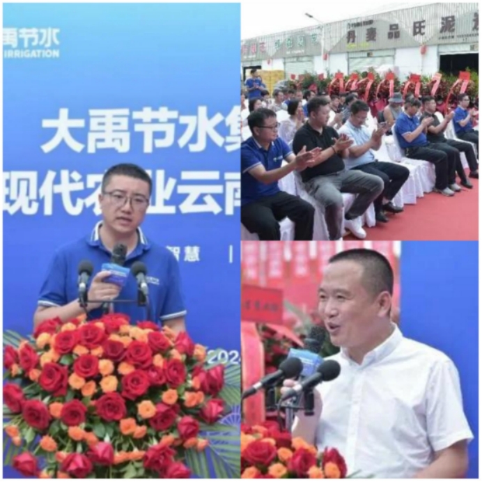 威廉希尔williamhill动态| 威廉希尔williamhill节水云南现代农业服务中心正式开业！ - 威廉希尔williamhill新闻 - 新闻中心 - 威廉希尔williamhill,节水,云南,服务中心,nbsp,集团,现代农业,开业,经销商