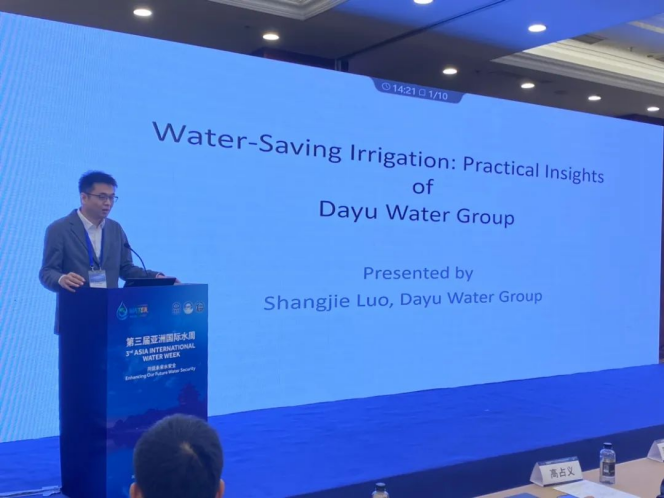 威廉希尔williamhill动态| 共促未来水清静，，威廉希尔williamhill节水精彩亮相第三届亚洲国际水周 - 威廉希尔williamhill新闻 - 新闻中心 - 威廉希尔williamhill,节水,国际,nbsp,水利部,亚洲,清静,集团,第三届