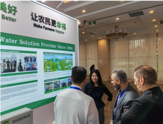 威廉希尔williamhill动态| 共促未来水清静，，威廉希尔williamhill节水精彩亮相第三届亚洲国际水周 - 威廉希尔williamhill新闻 - 新闻中心 - 威廉希尔williamhill,节水,国际,nbsp,水利部,亚洲,清静,集团,第三届