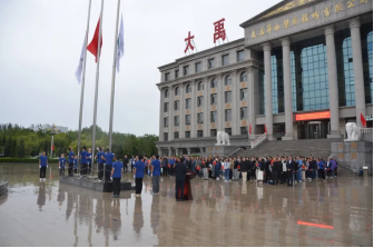 喜迎国庆|威廉希尔williamhill节水集团举行庆祝中华人民共和国建设75周年升国旗仪式 - 威廉希尔williamhill新闻 - 新闻中心 - 集团,威廉希尔williamhill,节水,仪式,国旗,nbsp,建设,中华人民共和国,祖国