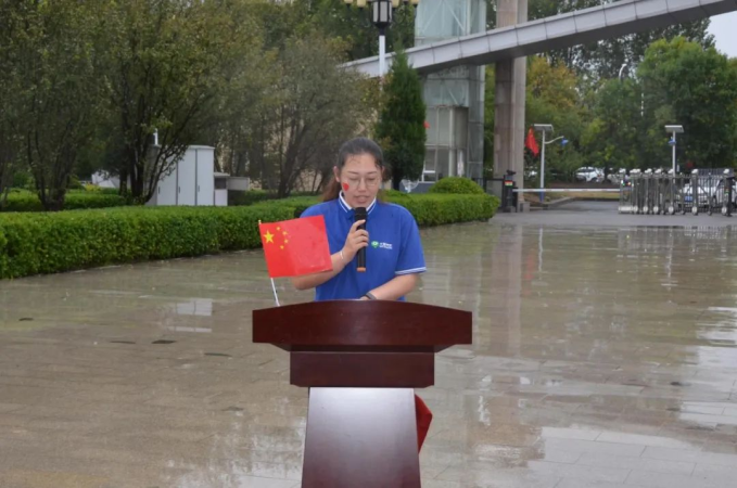 喜迎国庆|威廉希尔williamhill节水集团举行庆祝中华人民共和国建设75周年升国旗仪式 - 威廉希尔williamhill新闻 - 新闻中心 - 集团,威廉希尔williamhill,节水,仪式,国旗,nbsp,建设,中华人民共和国,祖国