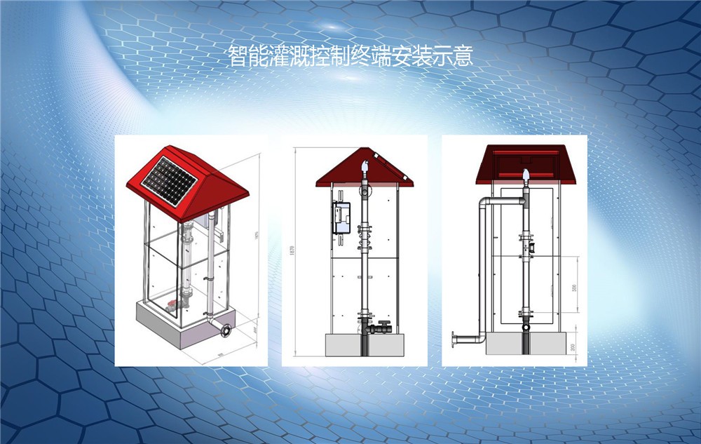智能浇灌控制终端 - 智能制造 - 解决方案 - 