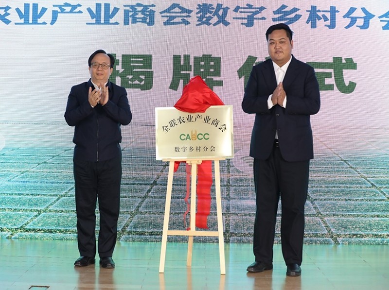 11月12日，，，，，，全联农业工业商会数字墟落分会在北京建设。。。数字墟落分会第一届理事会通过投票选举，，，，，，董事长王浩宇中选全联农业工业商会数字墟落分会第一任会长。。。 - 大事记 - 大事记 - 墟落,数字,分会,全联,农业,工业,商会,选举