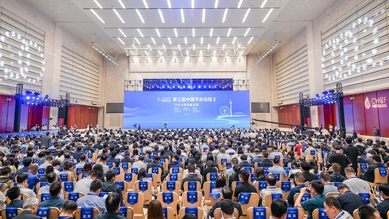 9月26-27日，，第三届中国节水论坛在天津市乐成举行。。。。。。本届论坛由中国农工民主党中央委员会、天津市人民政府、中国水利水电科学研究院、威廉希尔williamhill配合主理。。。。。。 - 大事记 - 大事记 - 中国,节水,论坛,天津市,9月,配合,股份有限公司,集团,威廉希尔williamhill