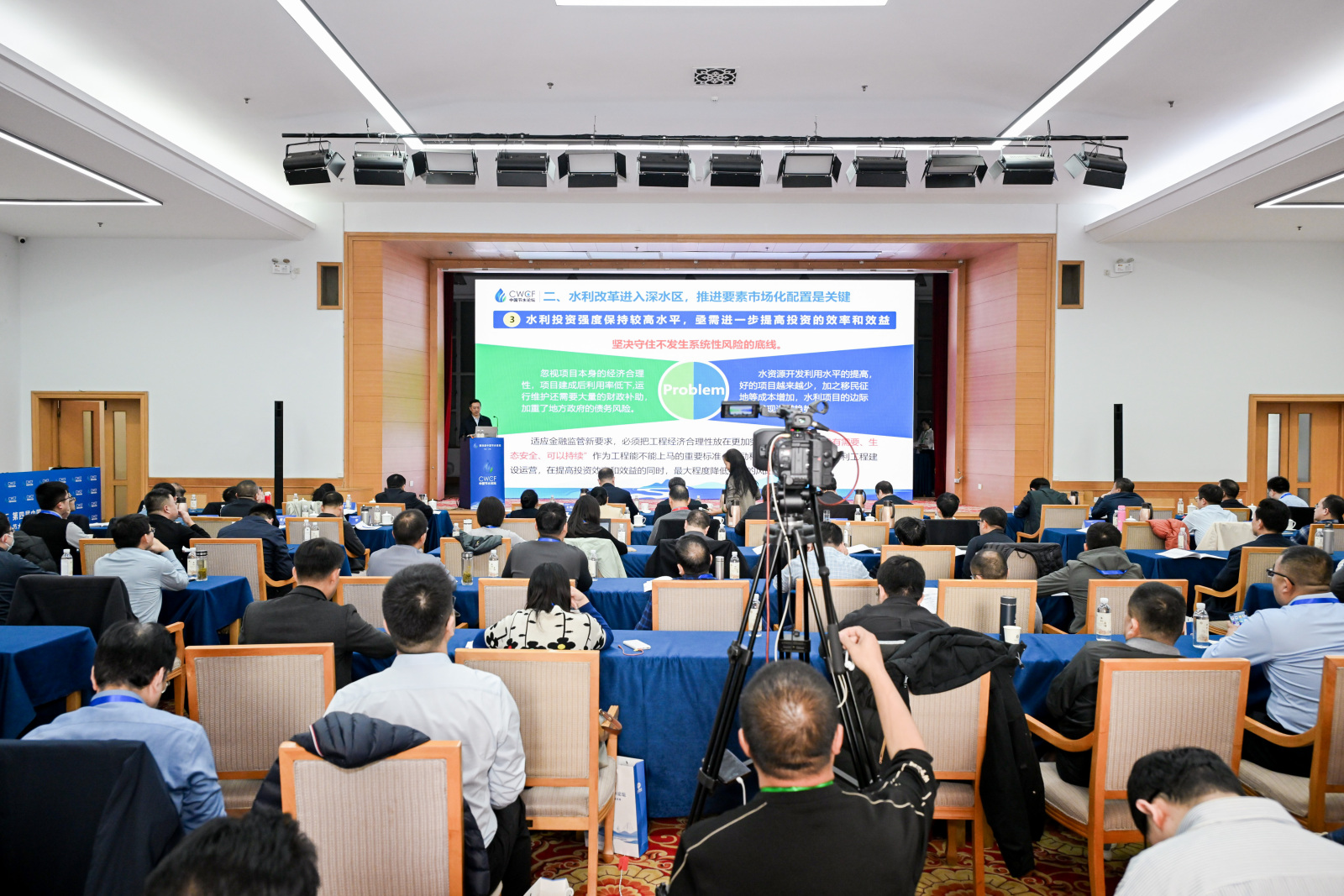 专题论坛二：节水与两手发力 - 威廉希尔williamhill新闻 - 新闻中心 - 节水,生长,政府,水资源,市场,治理,报告,水利