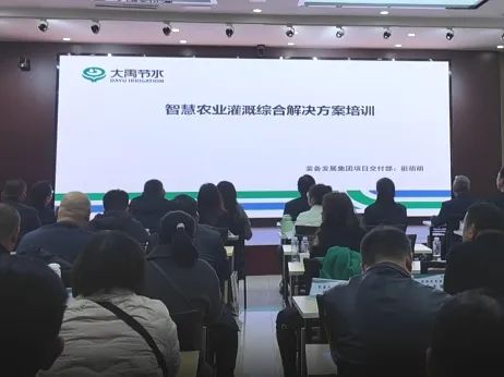 威廉希尔williamhill动态| 威廉希尔williamhill节水2024 年经销商大会圆满召开，，，，共启农业节水新征程 - 威廉希尔williamhill新闻 - 新闻中心 - 威廉希尔williamhill,节水,经销商,集团,生长,农业,大会,装备,圆满