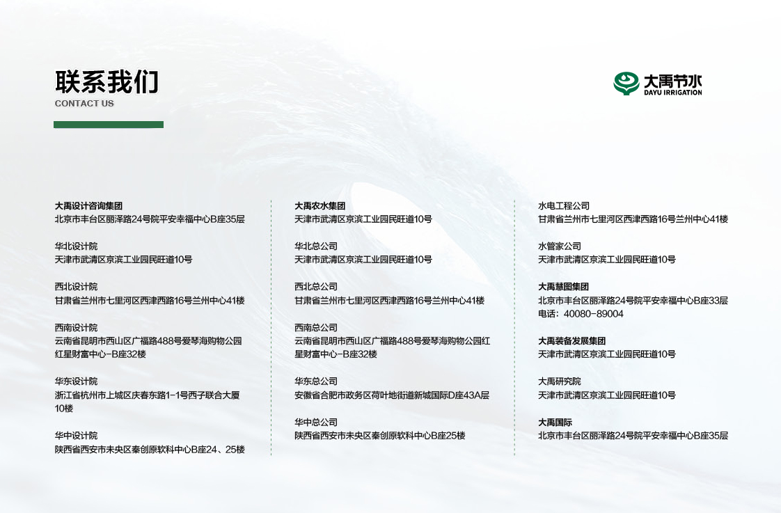 联系威廉希尔williamhill1.png