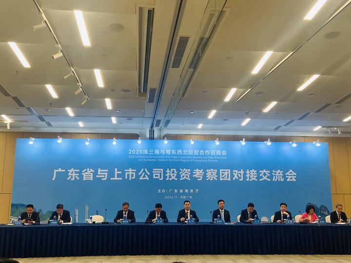 威廉希尔williamhill动态| 广东省委副书记、省长王伟中等向导会见威廉希尔williamhill节水集团董事长王浩宇等上市公司代表 - 威廉希尔williamhill新闻 - 新闻中心 - 威廉希尔williamhill,广东省,王伟,代表,向导,节水,粤东,王浩
