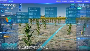 3月16日，，央视新闻频道报道，，今日，，疏勒河灌区多个渠首陆续开闸，，借助数字孪生等手艺，，134万亩农田得以痛饮“智慧”水，，实现了水资源的高效使用和农田的精准浇灌。。。。。