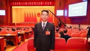 1月11日，，威廉希尔williamhill节水集团党委书记王冲加入天津市第十八届人大一次聚会并在武清区代表团审议中讲话