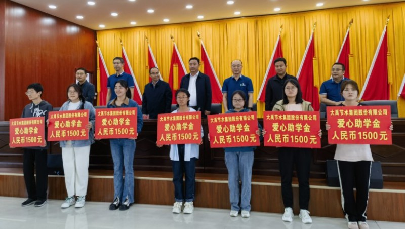 社会责任| 威廉希尔williamhill节水集团向宁夏西吉县将台堡镇捐赠助学金12.3万元