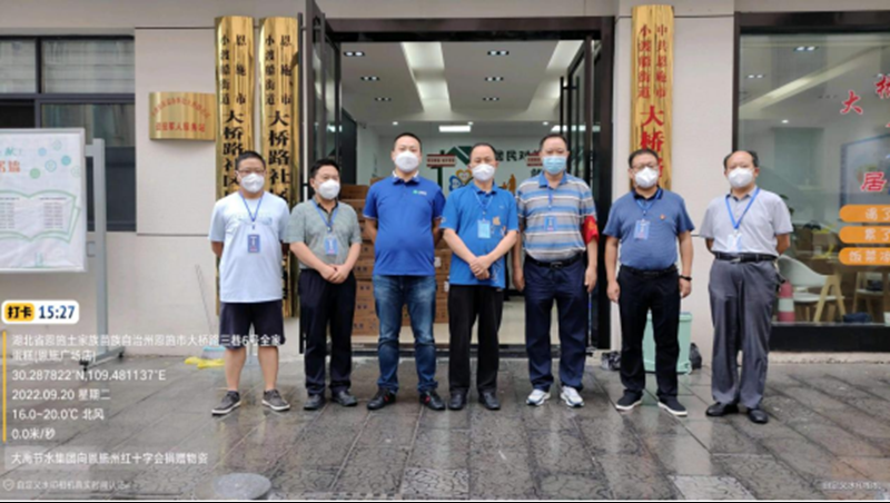 心系恩施，，，，，配合抗疫——威廉希尔williamhill节水集团爱心捐赠援助恩施