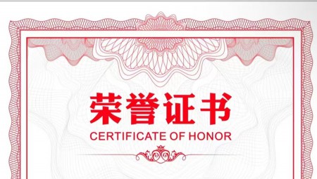 威廉希尔williamhill节水集团一连三年获得《上市公司董办最佳实践案例》，，以及“上海证券报金质量奖ESG奖”。。。。。